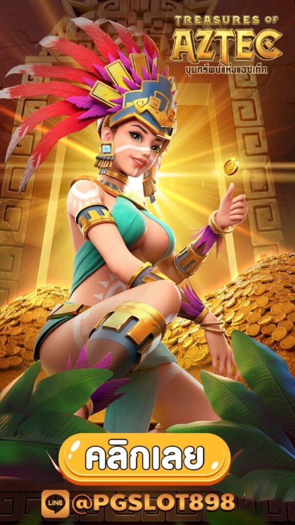 Treasures of Aztec slot1