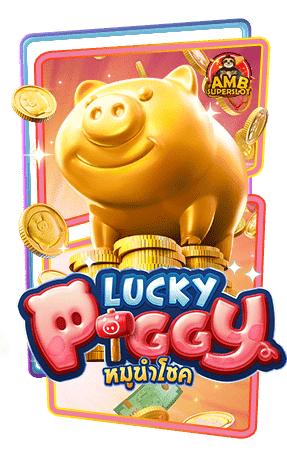 Lucky Piggy Slot2023